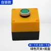 Colección Completa de Piezas Mecánicas para Máquina de Canteado de Madera Interruptor de Arranque/Parada Móvil Botón Verde con Caja de Botones LA38