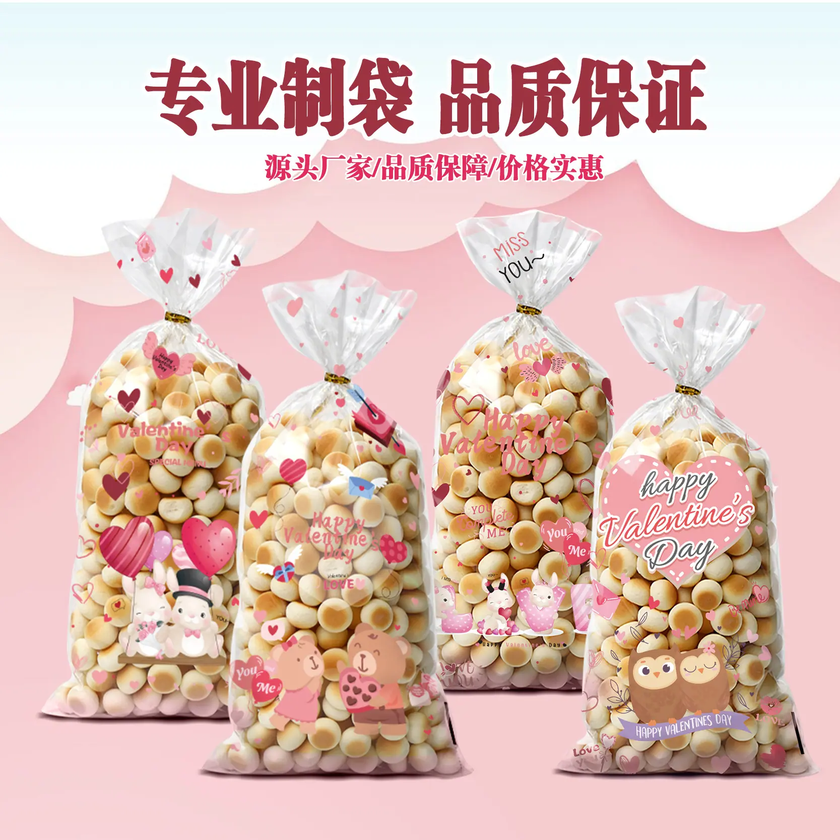 邓文彪情人节-3