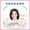 Ornamento Elétrico Vibratório de Mesa Meng Ziyi Estilo Igual do Tiktok Suporte Papel Plástico Selo Periférico