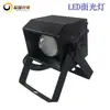 Luz Facial COB de Escenario 100w Lámpara Pequeña de Dios para Bodas Luz de Relleno Mini Equipo de Iluminación para Salón de Banquetes de Escenario