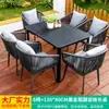 Mesa y Sillas Tejidas de Cuerda Estilo Nórdico Mojia para Exteriores, Patio, Jardín, Mesa de Aleación de Aluminio para Terraza al Aire Libre, Mesa y Sillas de Cuerda para Ocio