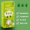 Shanyuntang Creme para Enjoo de Movimento Portátil 10ml Frasco de Vidro com Rolo Anti-mosquito Anti-Enjoo de Movimento Barco Refrescante Menta Creme Refrescante