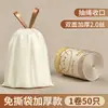 Bolsa de Basura con Cordón Dinosaurio Pequeño Mochila Engrosada Cocina Estampada Extra Gruesa Cierre Automático Bolsa de Plástico Grande