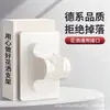 Soporte de Ventosa Ajustable para Cabezal de Ducha, Accesorio de Baño sin Taladro para Uso Doméstico, Adecuado para Cabezales de Ducha Infantiles