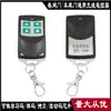 Control Remoto de 4 Teclas con Carcasa de Acero Inoxidable, 433 Manija de Uso Común para Persianas/Puertas de Garaje, 315 Copiador con Marco de Metal Real