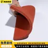 Placa de Silicona Espumada, Placa Selladora de Almohadilla de Silicona Resistente a la Corrosión, Placa de Silicona Rojo-Naranja, Placa de Goma, Cuero de Silicona para Plancha