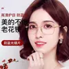 Gafas de Lectura de Alta Definición con Borde Elegante Recortado, Patillas Deslumbrantes, Espejo de Belleza, Luz Azul Anti-Azul, Gafas de Lectura Cómodas, Envío Gratis a
