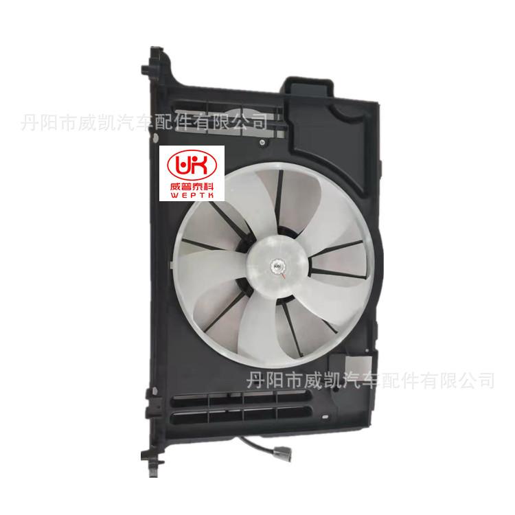 14卡罗拉风扇总成 美款 1_副本