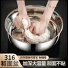Tazón mezclador de acero inoxidable extraespesor con tapa para uso doméstico, lavabo para lavar verduras de cocina, olla para sopa, tazón para hot pot, tazón para amasar masa