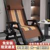 Silla Reclinable de Verano y Otoño Plegable para Descanso de Almuerzo Respaldo Sólido Silla Plegable Cama para Siesta para Ancianos Silla Reclinable con Capacidad de Carga