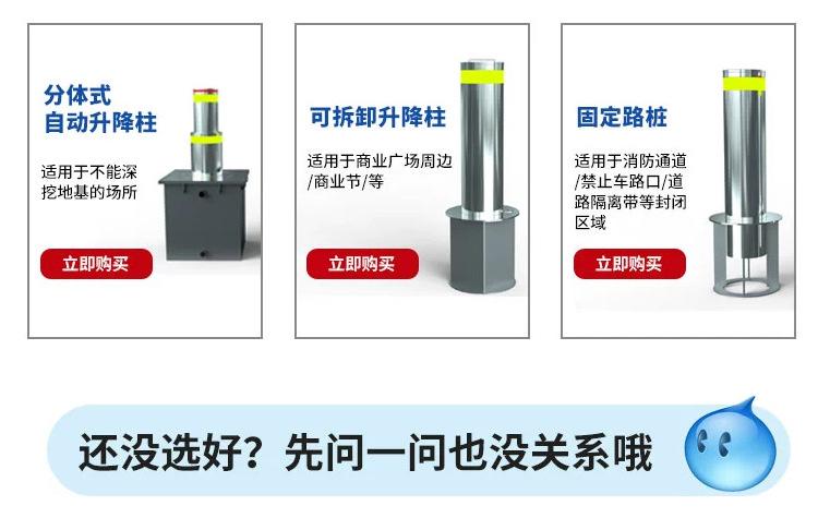 液压升降柱-2-拷贝_17.jpg