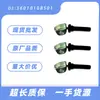 Sensor de pressão de pneus 3601010BS01 aplicável a Changan CS35Plus/CS85/CS95/Yidong DT