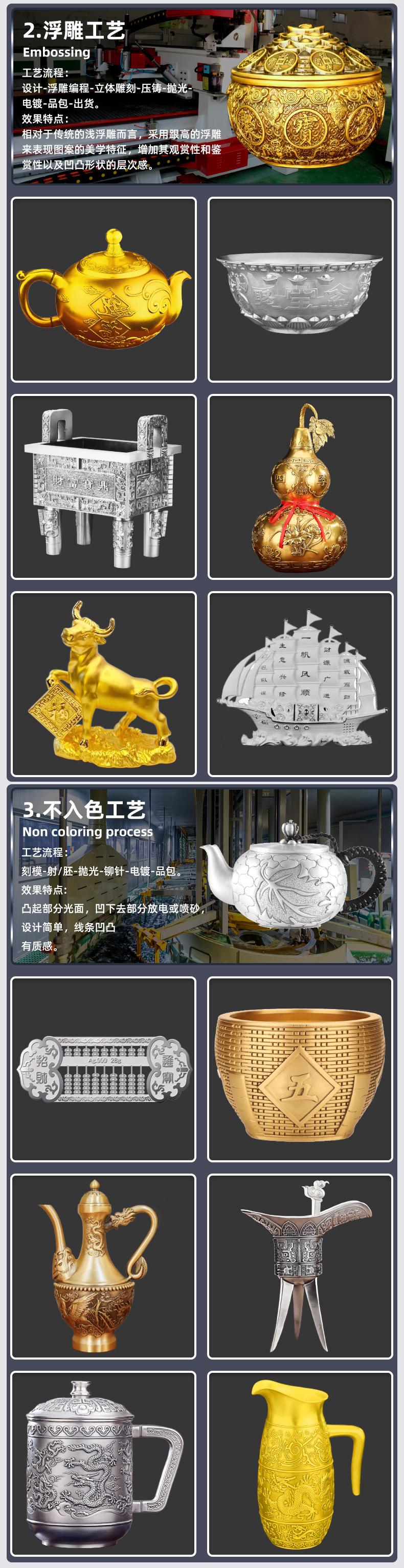 工艺品详情页_03