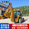 Pala Delantera y Excavación Trasera, Ocupado en Ambos Extremos, Excavadora Cargadora de Cuatro Ruedas Agrícola, Hidráulica Ocupada en Ambos Extremos, Excavadora para Construcción de Carreteras