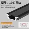 Lámpara lineal led párpado doble sala de estar techo lámpara lineal empotrada lámpara lineal oculta ranura de aluminio superficie lámpara lineal empotrada