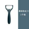 [Gran cantidad en stock] TikTok [actividad] H cuchillo de fruta doméstico afilado de acero inoxidable cuchillo pelador cuchillo regalo