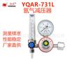 Reductor de Presión de Argón Hongqi YQAR-731L Válvula Reductora de Presión de Cabeza Sencilla y Doble Válvula de Conexión para Cilindro de Gas Argón Regulador con Manómetro