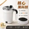 Taza automática para mezclar transfronteriza para uso doméstico, taza de café portátil eléctrica, taza para batidos y taza para batidos de proteínas para fitness