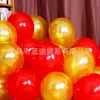 Decoración transfronteriza paquete de globos navideños de 10 pulgadas Rojo verde metálico dorado impreso látex diseño de escena de fiesta