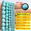 Cuentas de turquesa en stock, cuentas sueltas para pulseras DIY, accesorios de turquesa de alta densidad al por mayor