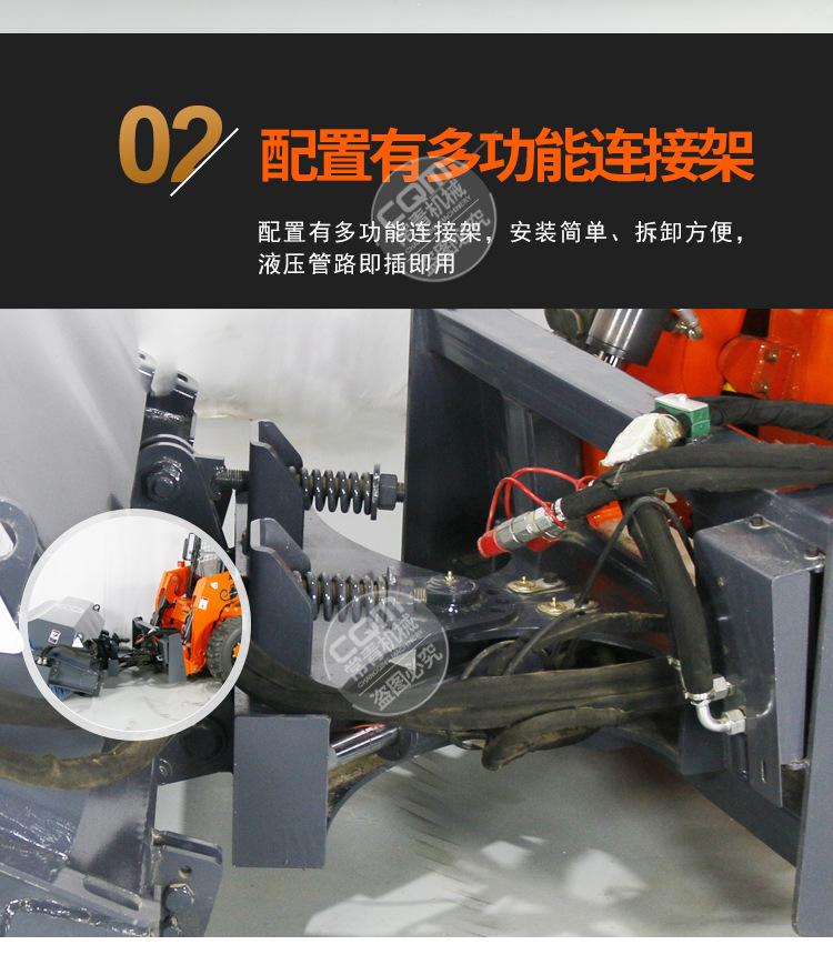 斜角清扫器_08.jpg