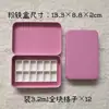 Caja de Empaque para Acuarela Caja Vacía Caja Pequeña de Hierro Caja Blanca de Hierro Caja de Hierro para Pigmentos Caja de Rejillas para Empaque de Pintura de Acuarela Casera DIY