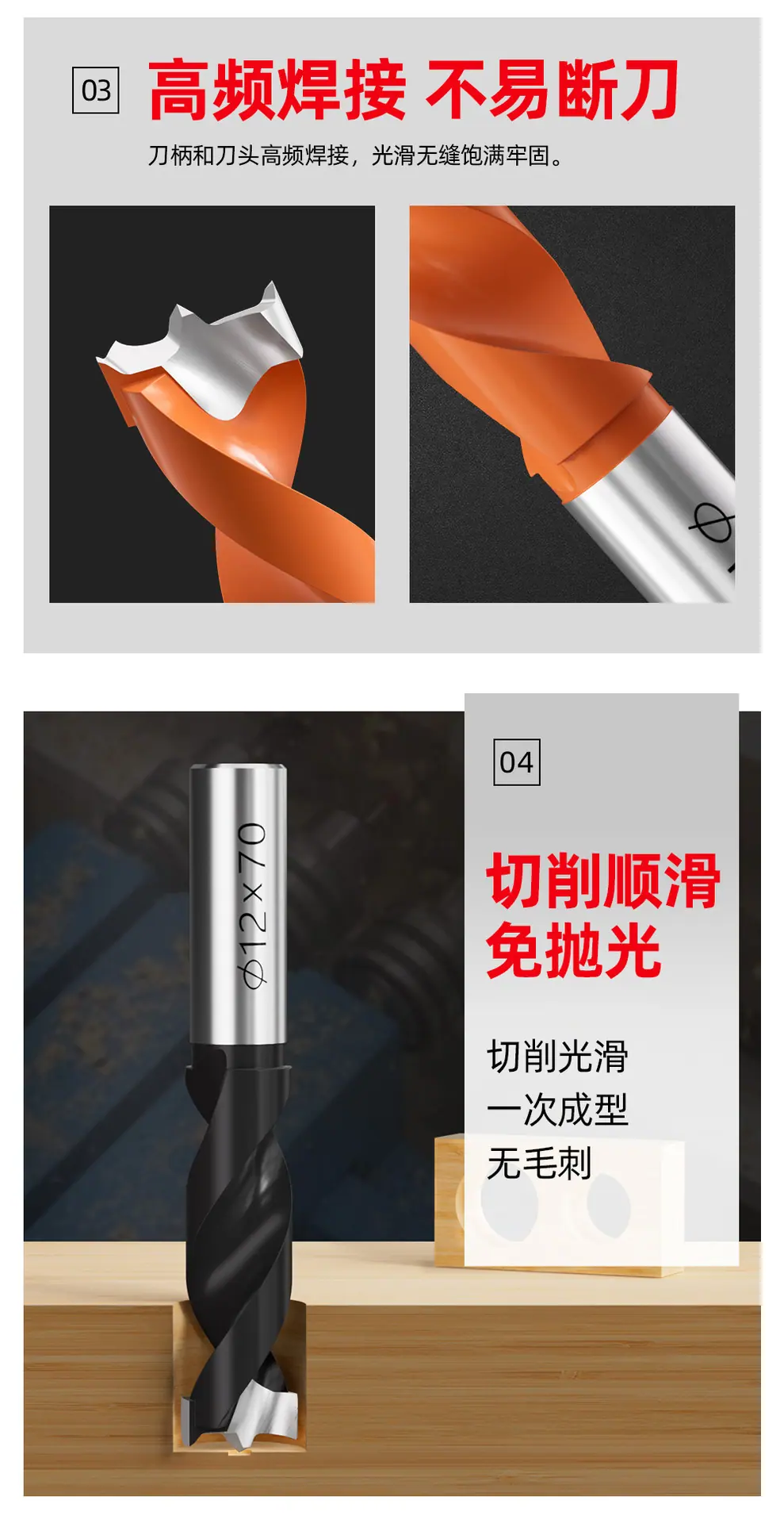 高级排钻详情页_04.jpg