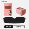 Protectores de Seno Delgados de Una Pieza para Mujeres, Push-Up Invisible y Levanta-Bustos sin Tirantes, Cubrepezones con Adhesión Fuerte para Vestidos de Novia, Transfronterizo