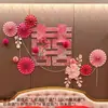 Juego de Decoración para Mesita de Noche de Boda para la Habitación del Novio y la Novia, Juego Completo para Casa Nueva, Pegatinas de Doble Felicidad Estilo Hotel para Pared de Fondo