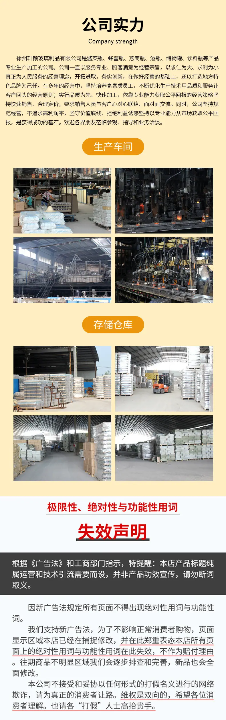 详情_12