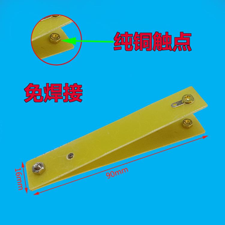 PVC开关片1-触点图.jpg