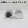 Tuerca de aluminio con unión de alambre interior de hardware ajustado, tuerca de alúmina hexagonal, procesamiento de piezas de torneado CNC personalizadas