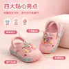 Zuecos infantiles My Little Pony, sandalias de verano, chanclas de playa, lindos zapatos cerrados antideslizantes para exteriores y para casa