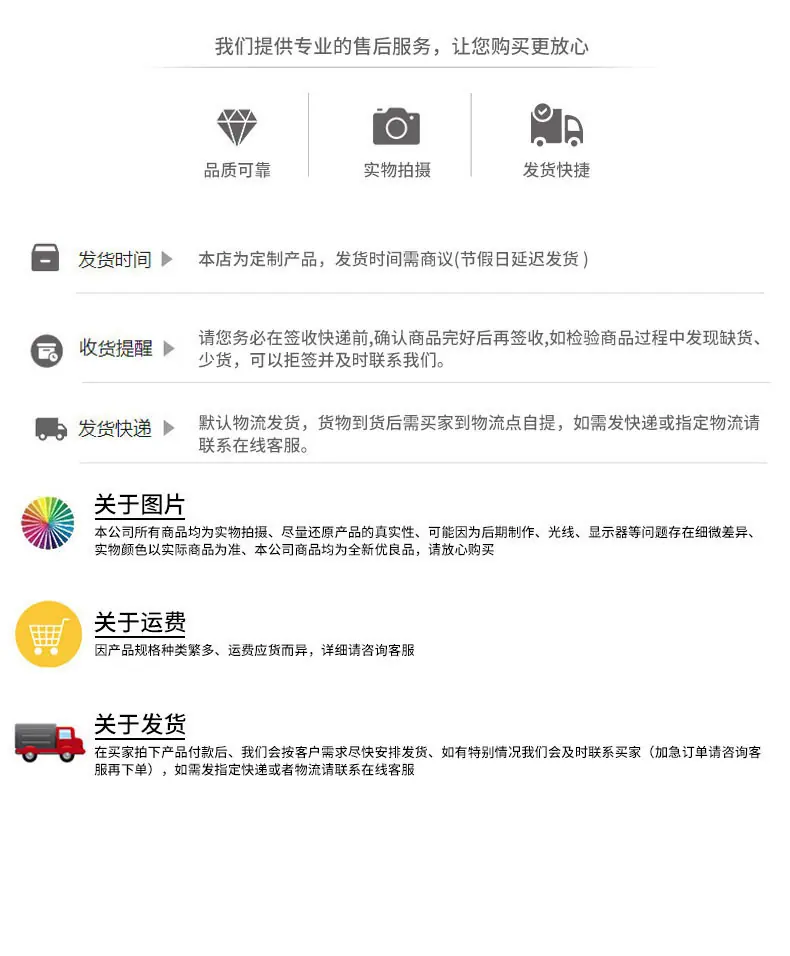 详情12