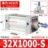 Cilindro Neumático Estándar Shenwei Snway Sai/Si32X40X50X63X80X100X125X160X200-25