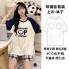 Pijama para Mujer de Manga Corta Dulce con Almohadilla en el Pecho Estilo Coreano Dibujos Animados Estudiante Verano Holgado Talla Grande Ropa de Casa Traje de Dos Piezas para Mujer