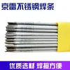 Varillas de soldadura de acero inoxidable Jinglei, gama completa de especificaciones, A102/GES-308/GES309/GES316, en stock