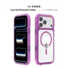 Adecuado para funda de teléfono Apple 18ProMax, TPU+PC cuatro esquinas anticaída iPhone17 funda de teléfono magnética transparente