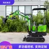 Haituo Exporta Mini Excavadoras de Oruga Pequeñas a Rusia para Excavación Doméstica, Trituración y Demolición en Interiores