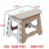 Banco Mini Plegable de Plástico Engrosado para Exterior para Adultos, Taburete Portátil, Silla para el Hogar, Mazar para Tren, Taburete Pequeño