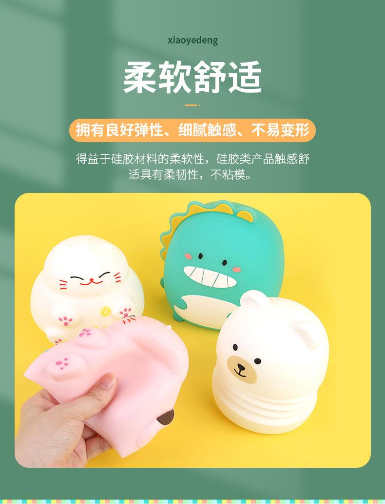 拍拍小夜灯详情_05
