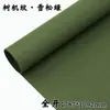 5 peças frete grátis decoração ambiental de jardim de infância tema papel de fundo de parede verde floresta abertura total grande verde mostarda limpar