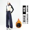 Calças com Bainha Curva Forradas com Lã para Mulheres 2026 Novo Estilo Soltas Emagrecedoras Casuais de Perna Reta com Rebites de Design Roupa de Trabalho Calças de Perna Larga