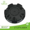 Adecuado para la cubierta del hervidor de BMW 200kpa 17137516004, cubierta del tanque de agua de las piezas de automóvil de la fábrica de Wenzhou