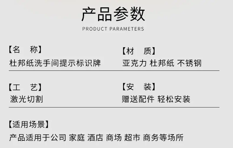 1高档亚克力门牌_11.jpg