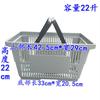 Cesta de Compras de Supermercado Plástico Engrosado Cesta Portátil Cesta de Compras Tienda de Conveniencia Tamaño Grande Pequeño Cesta con Varilla Cesta con Varilla Zhang Xiaoyue