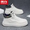 Sapatos Masculinos HuiLi 2026 Novos Sapatos Brancos de Cano Alto Versáteis Casuais Sapatos de Skate Respiráveis Absorventes de Choque Sapatos Esportivos Sapatos Masculinos M
