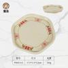Plato de melamina doble felicidad rojo vajilla plato restaurante de olla caliente guarnición plato frío estilo retro nostálgico imitación porcelana vajilla fábrica venta al por mayor