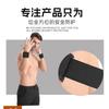 Protetor de Pulso Fitness Transfronteiriço Bainha Tendão Cobertura de Mão Badminton Basquete Tênis Protetor Anti-torção Faixa Esportiva Suprimentos