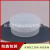 Frasco plano de creme 50g caixa plana frasco de creme para os olhos frasco de máscara pote de creme de manteiga frasco de creme para máscara capilar 50ml caixa plana de cera para cabelo